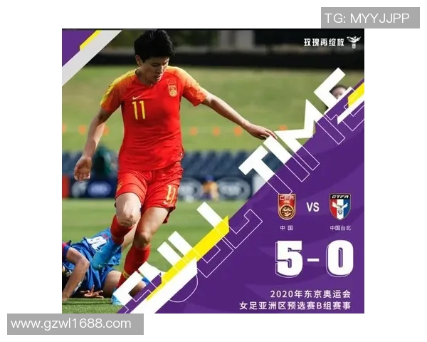 亚运足球精彩对决台北队迎战香港队期待激烈较量与精彩进球