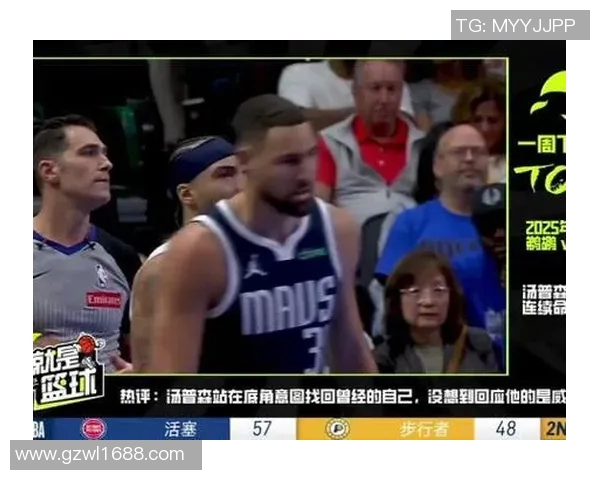 NBA篮网对阵魔术精彩回放全程中文解说分析与精彩瞬间回顾