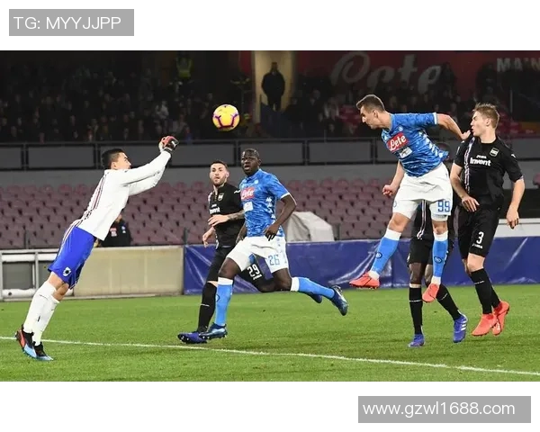 桑普多利亚迎战那不勒斯意甲巅峰对决精彩瞬间回顾与分析