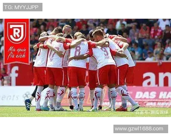 雷根斯堡与菲尔特的历史交锋与发展轨迹分析