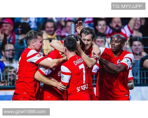 科隆与弗莱堡激战正酣最终结果揭晓引发热议